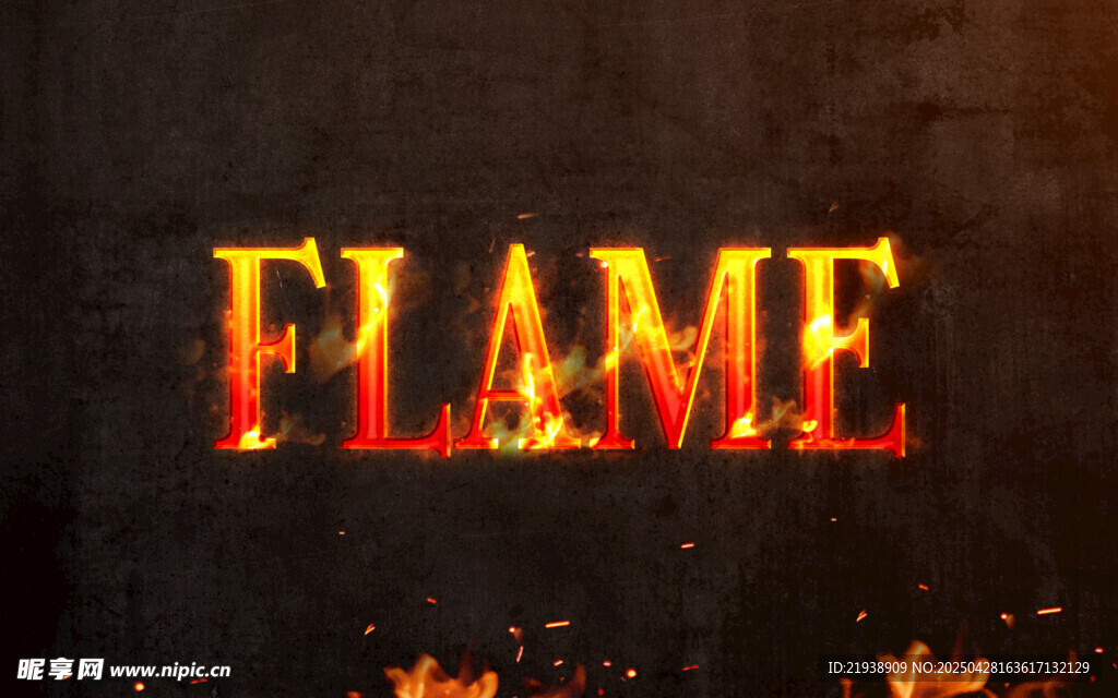 火焰文字