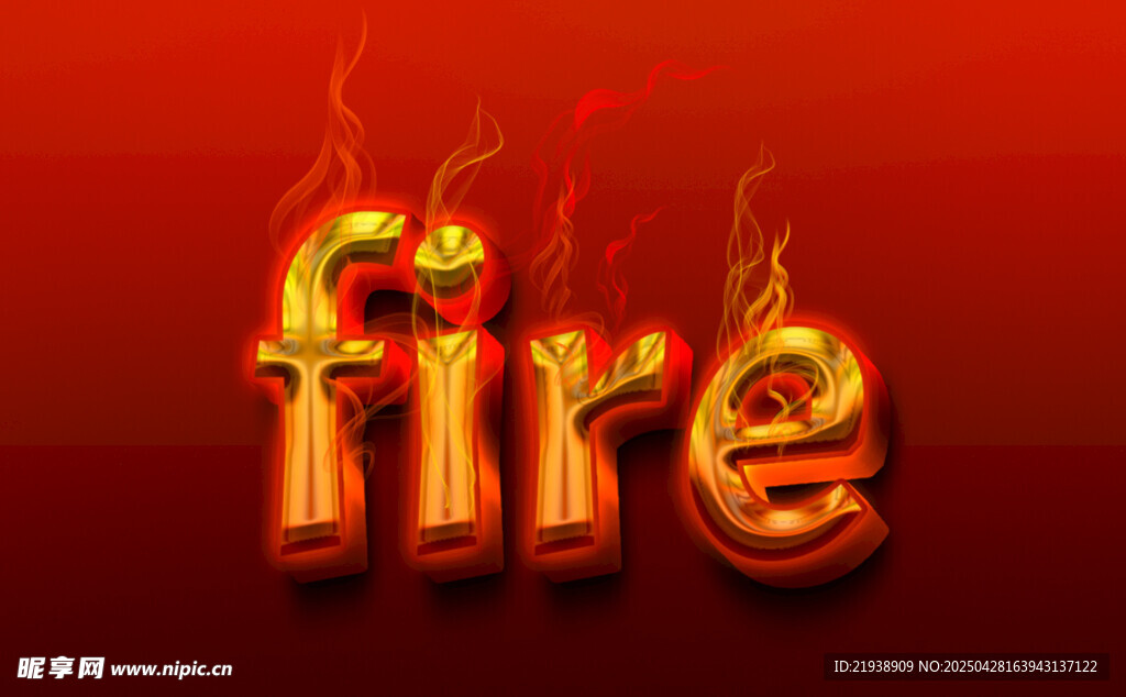 火焰文字