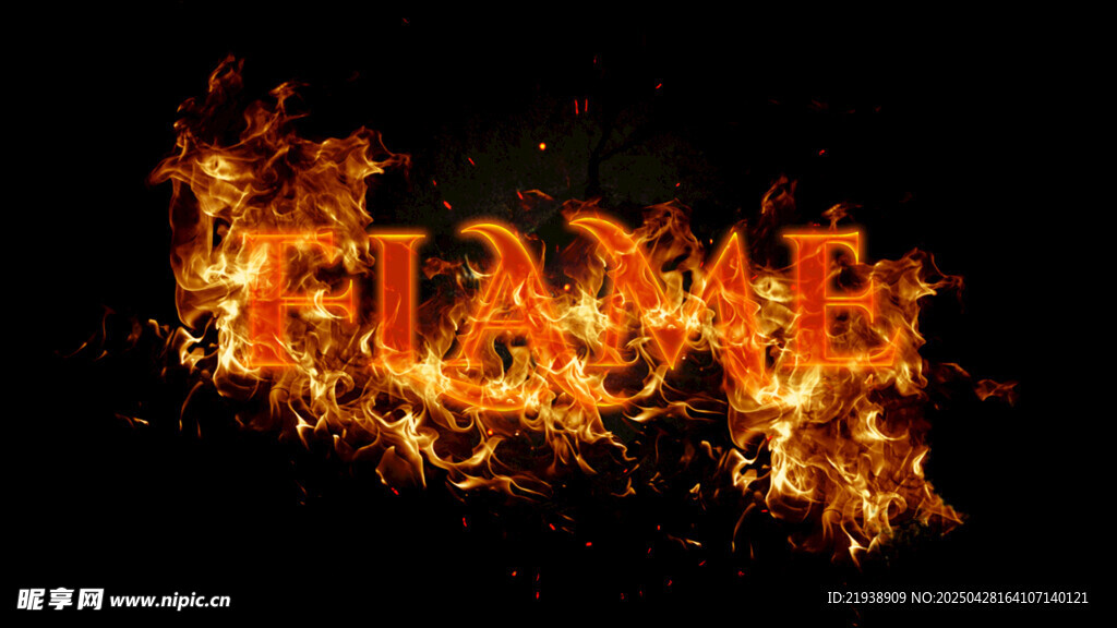 火焰文字