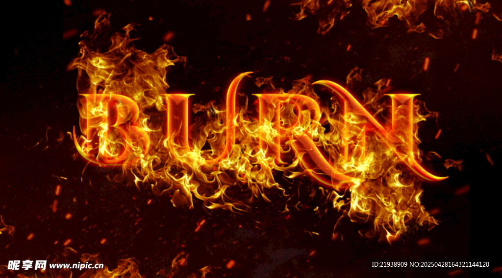 火焰文字