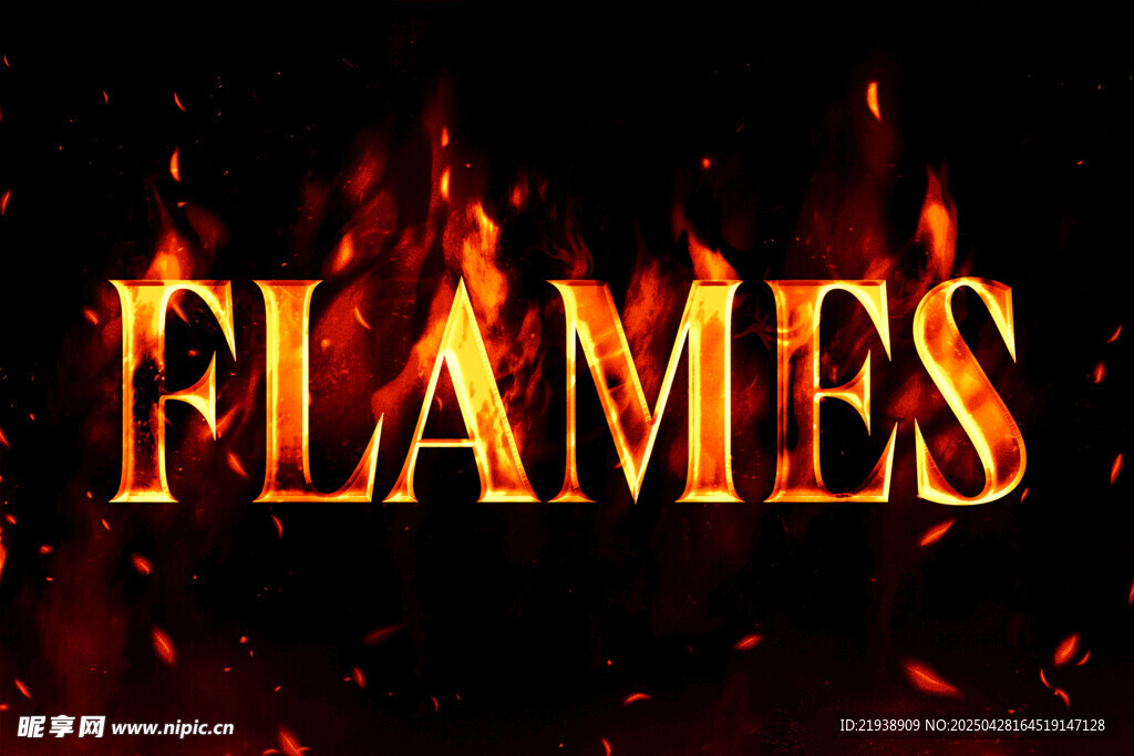 火焰文字