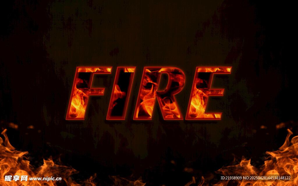 火焰文字