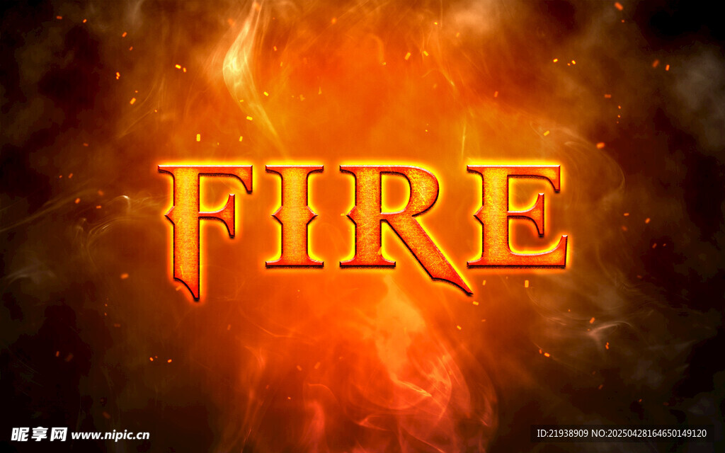火焰文字