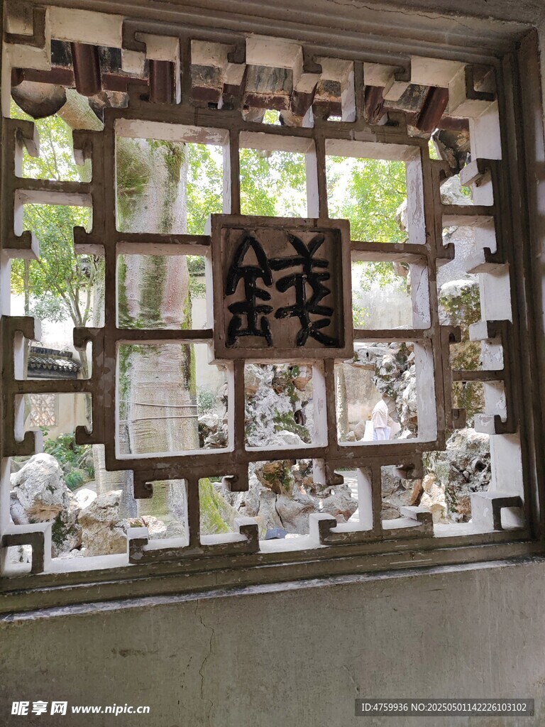 中式雕花窗 古朴雅致韵味浓