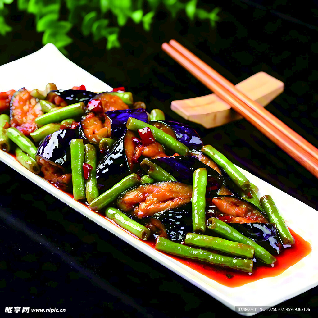 美味豆角烧茄子
