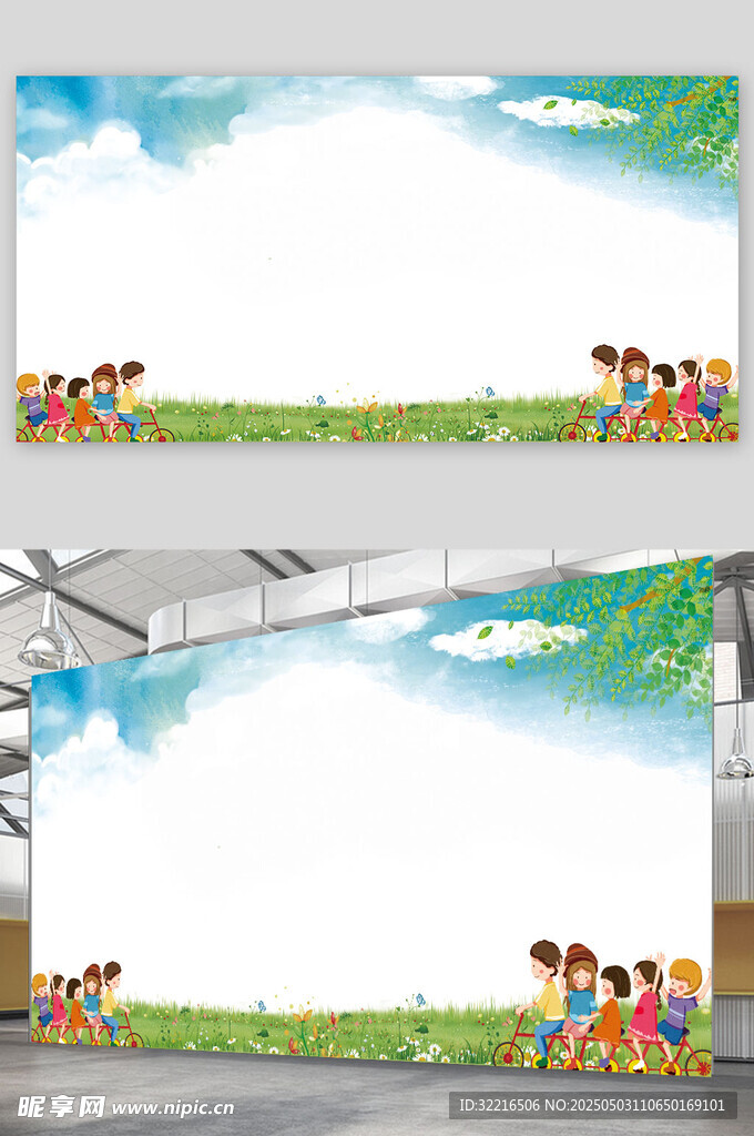 幼儿园校园展板