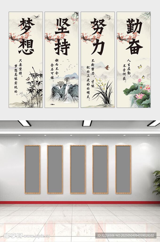 学校校园励志标语