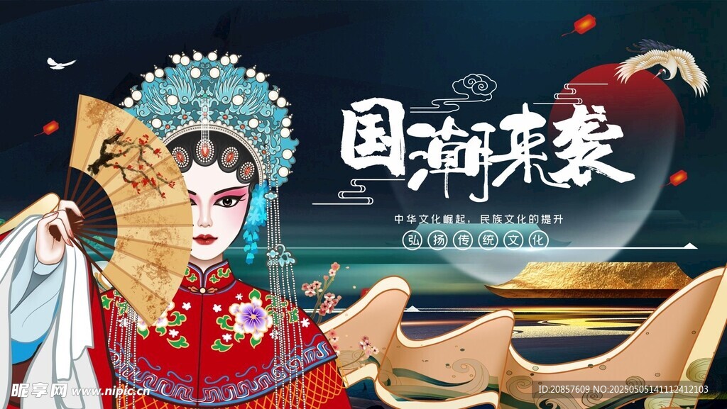 国潮猫女扮相惊艳瞬间