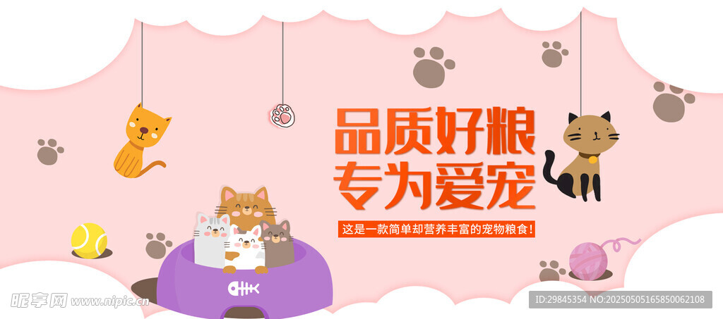 可爱宠物服饰专为爱宠设计