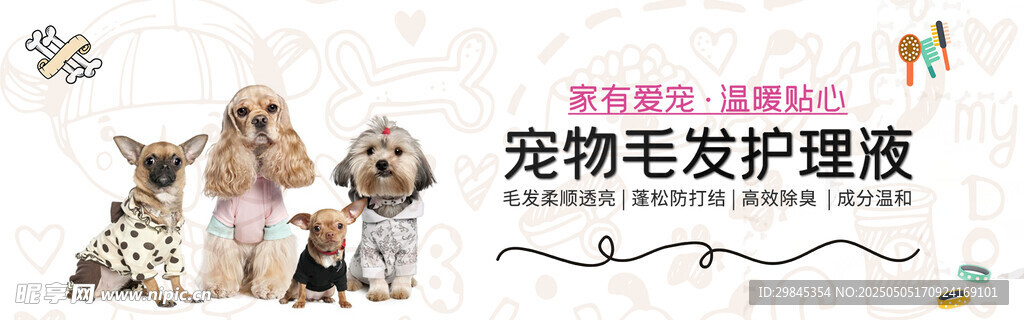 宠物毛发覆盖量对比图