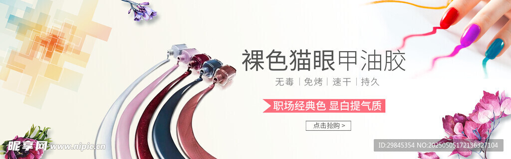 彩色画笔舞动创意灵感