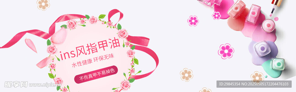 粉色主题派对装饰布置