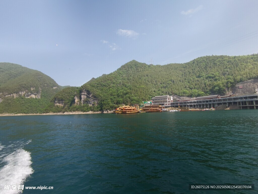 山水