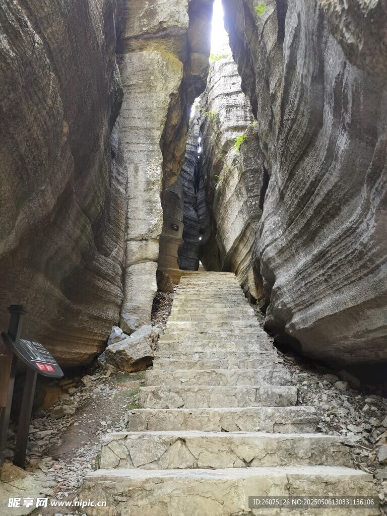 石缝石梯