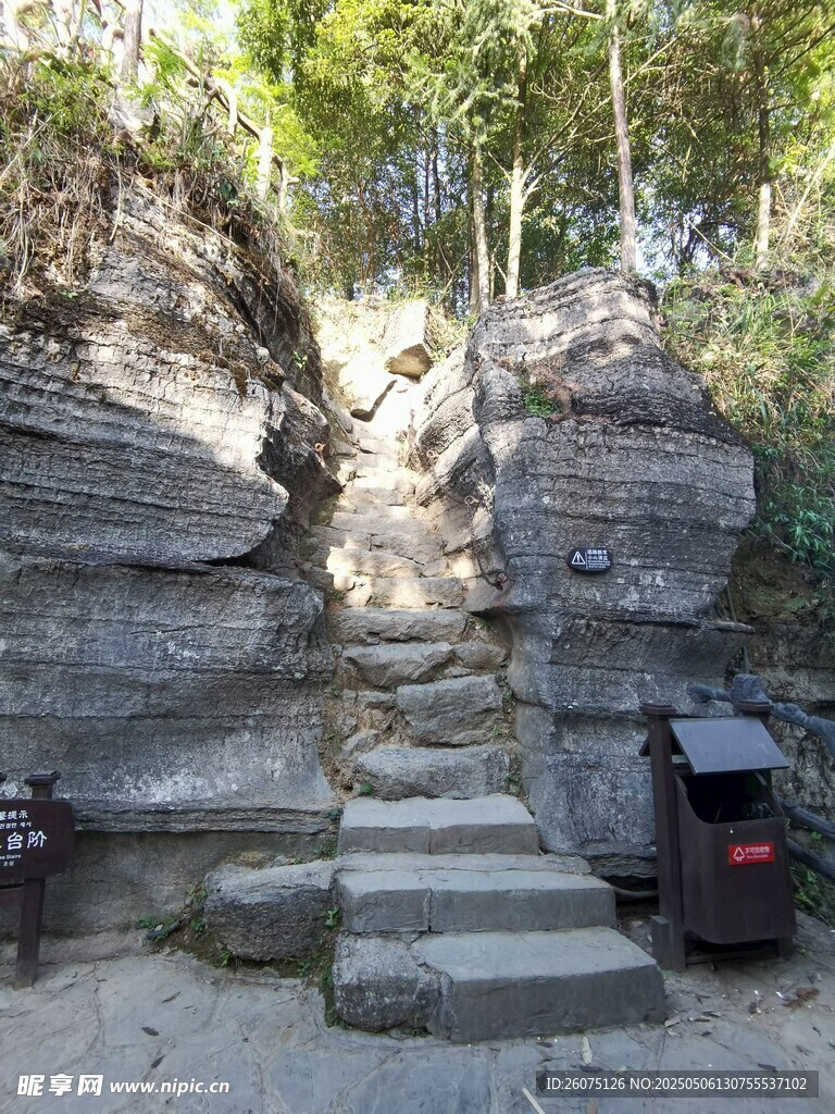 山间石阶