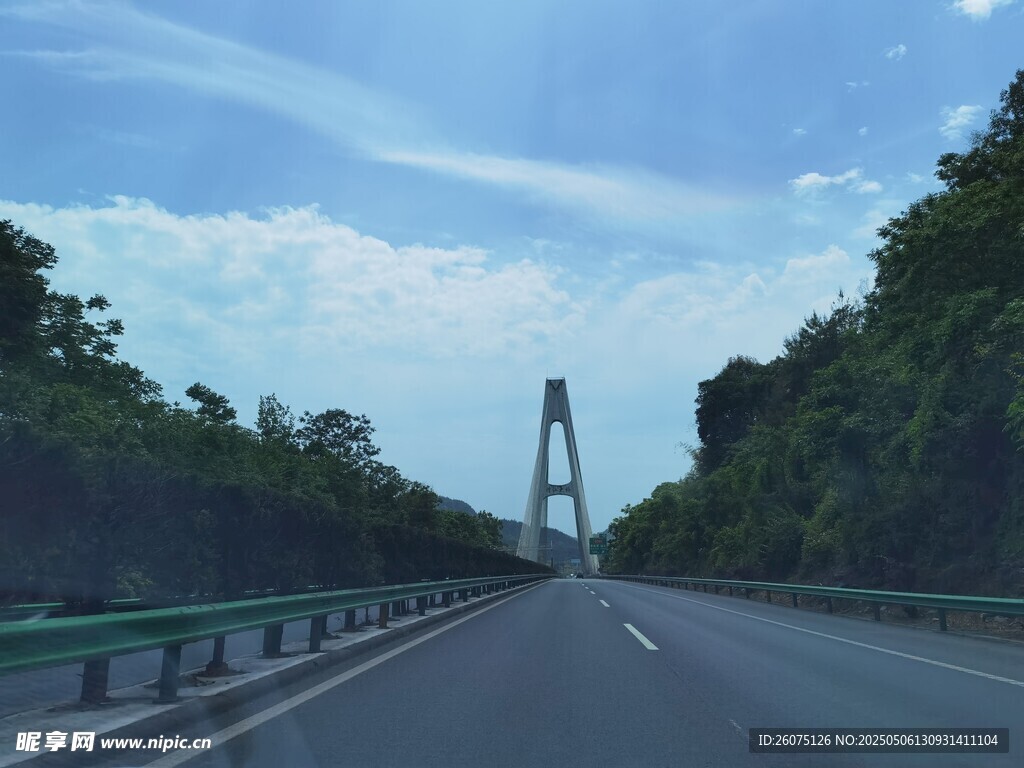 高速公路