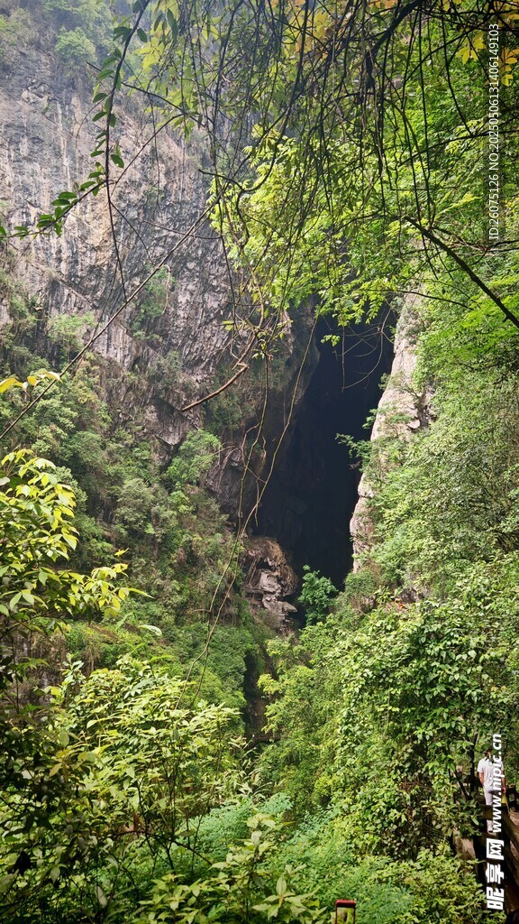 山洞