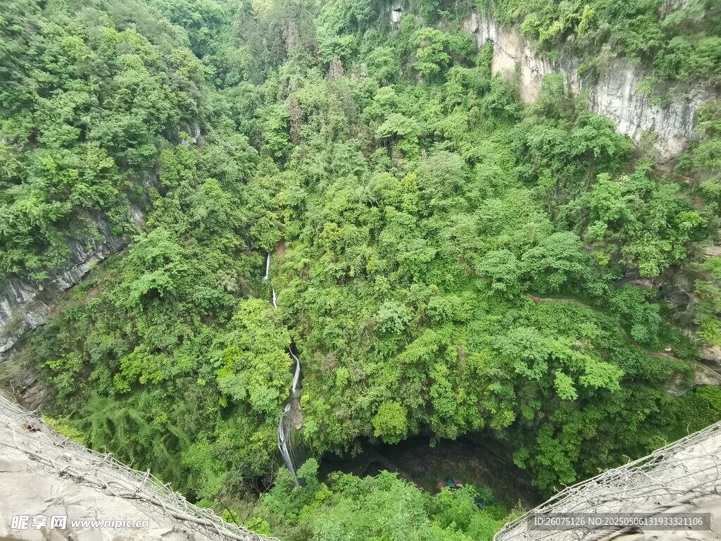 地质公园