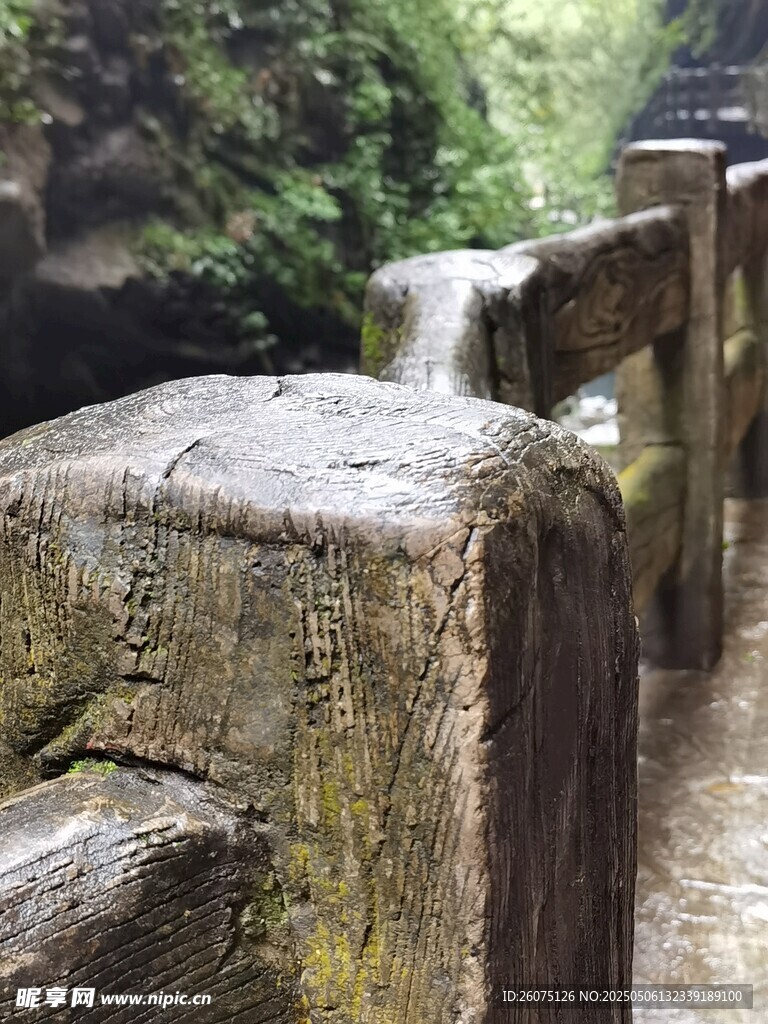石栏