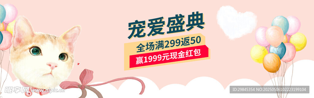 宠物盛典活动现场画面