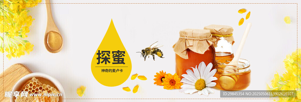 萌娃与蜂蜜的甜蜜瞬间