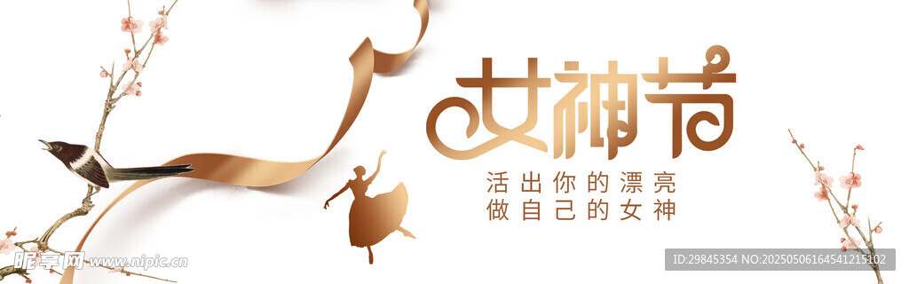 古韵仙鹤 中式艺术插画