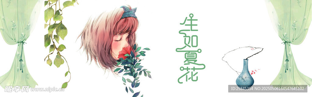 手绘绿植女孩清新插画