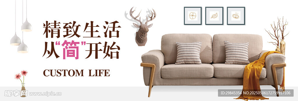 简约客厅沙发营造精致氛围