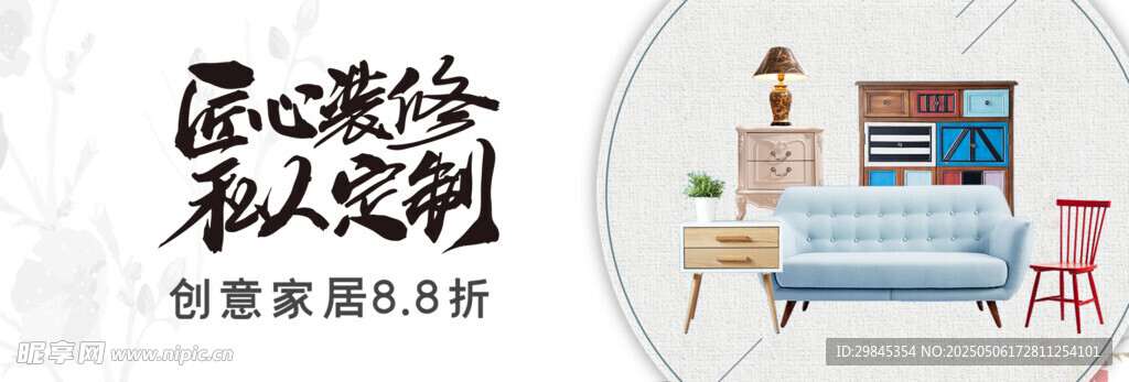 简约风客厅装修效果图