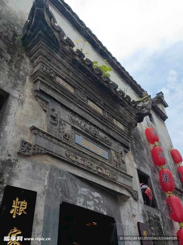 徽派建筑