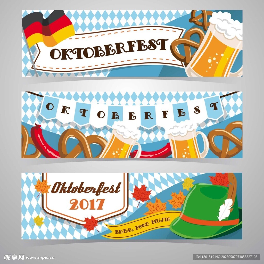 啤酒节背景展板素材