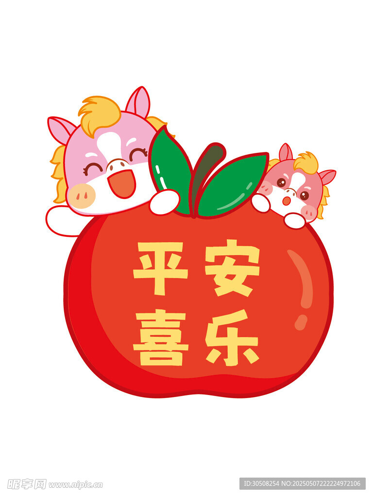 贵雅贤悠韵小马