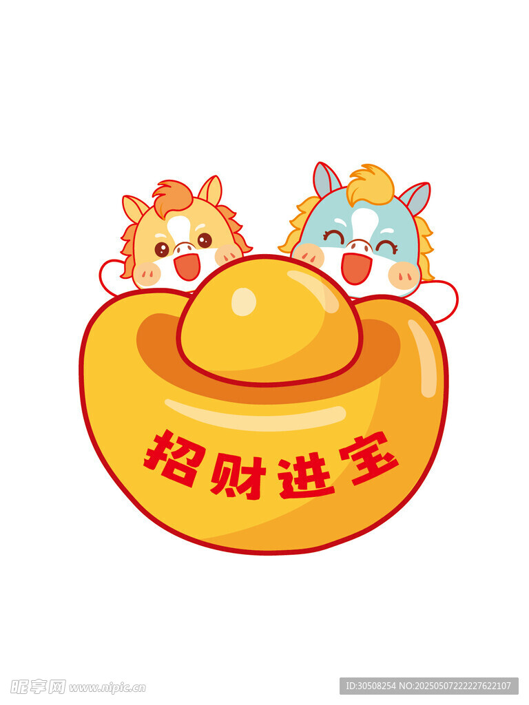 富儒华悠画萌马