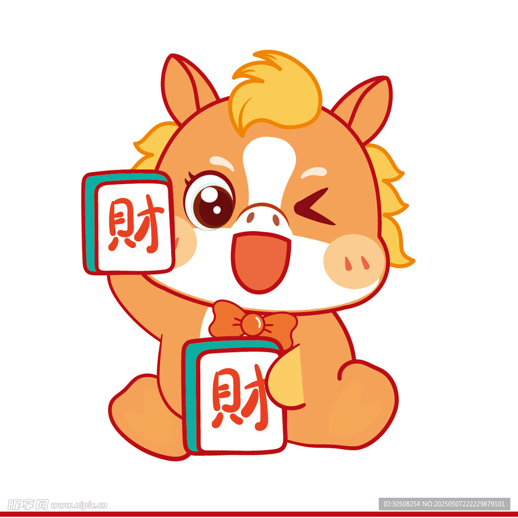 贵德贤悠趣马儿