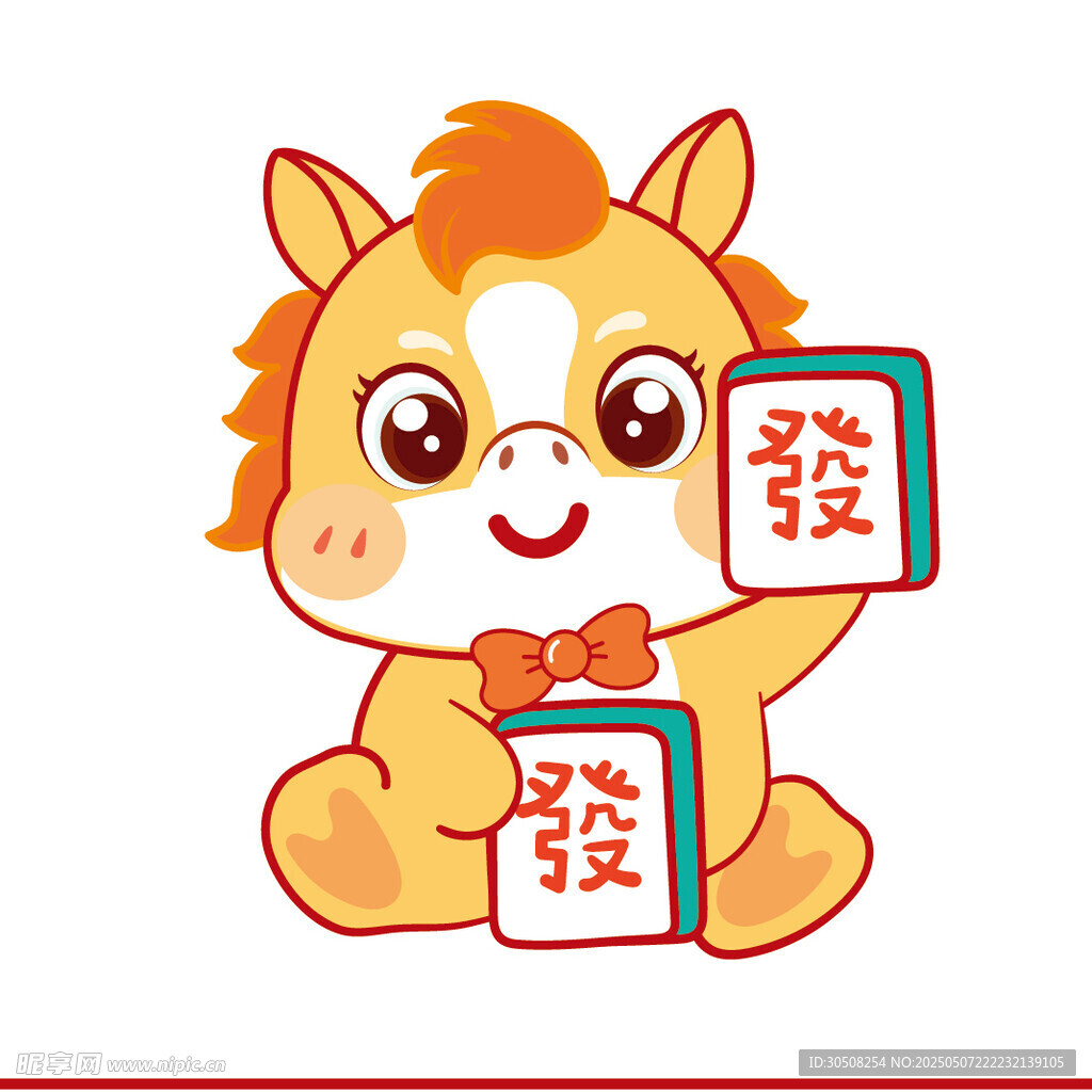 雅富华悠逸宝驹