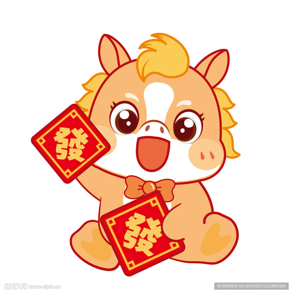 贵韵贤悠悦萌驹