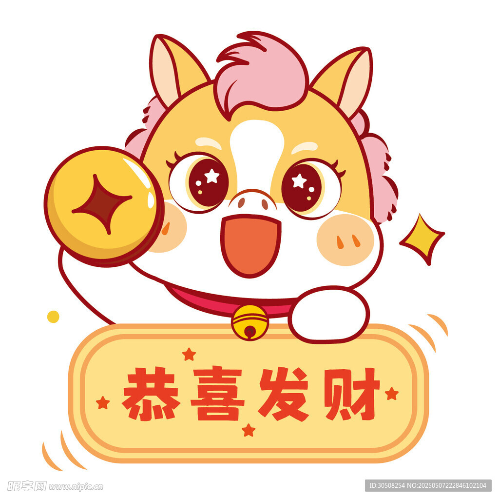 小马角色卡通头像插画图片设计