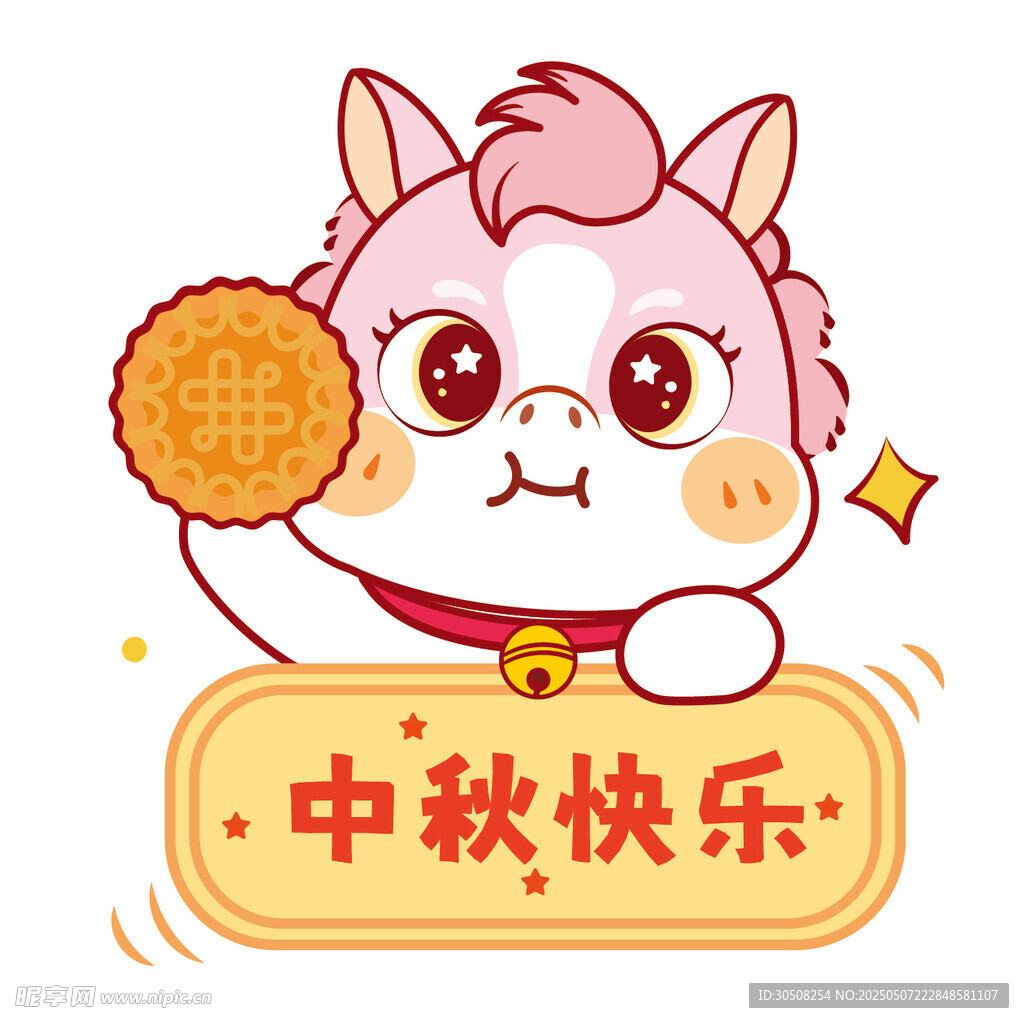 小马角色卡通头像插画设计