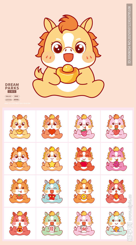 可爱的马头像形象插画设计