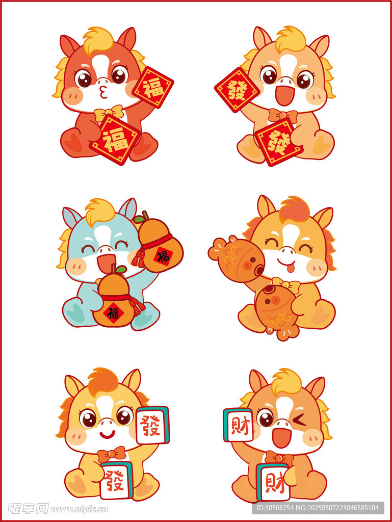 喜庆的萌马卡通头像插画图片设计