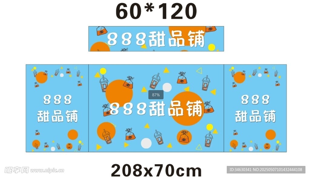 甜品 推车 地摊经济网红蛋糕