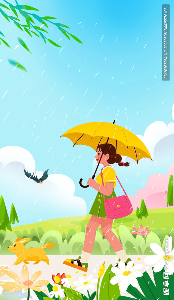 春季打伞的女孩插画