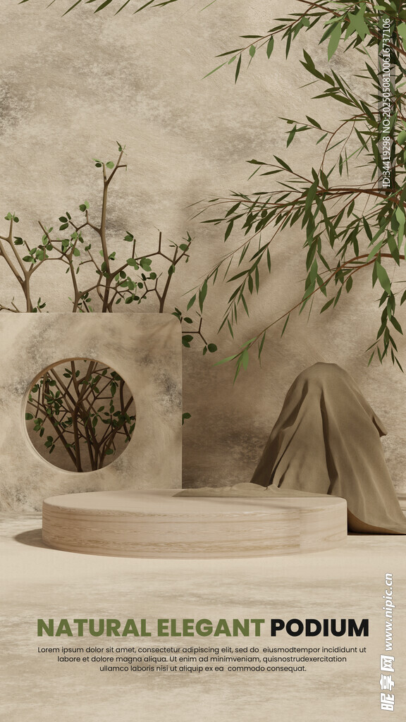 自然元素花盆装饰摆件