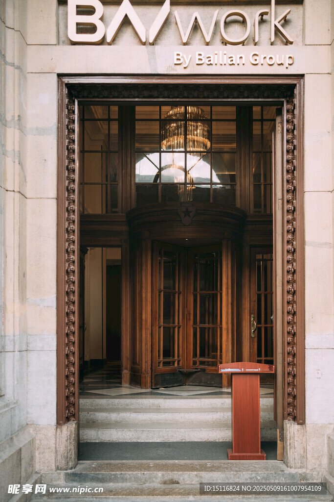 复古风格建筑入口