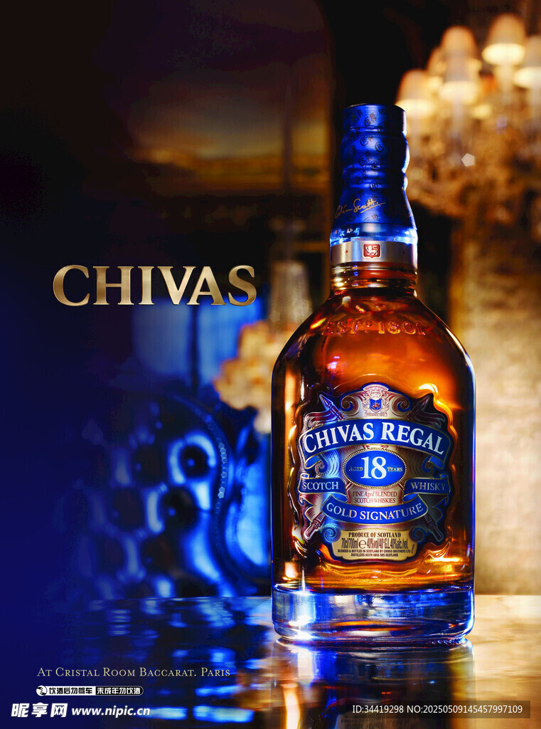 芝华士威士忌酒瓶特写