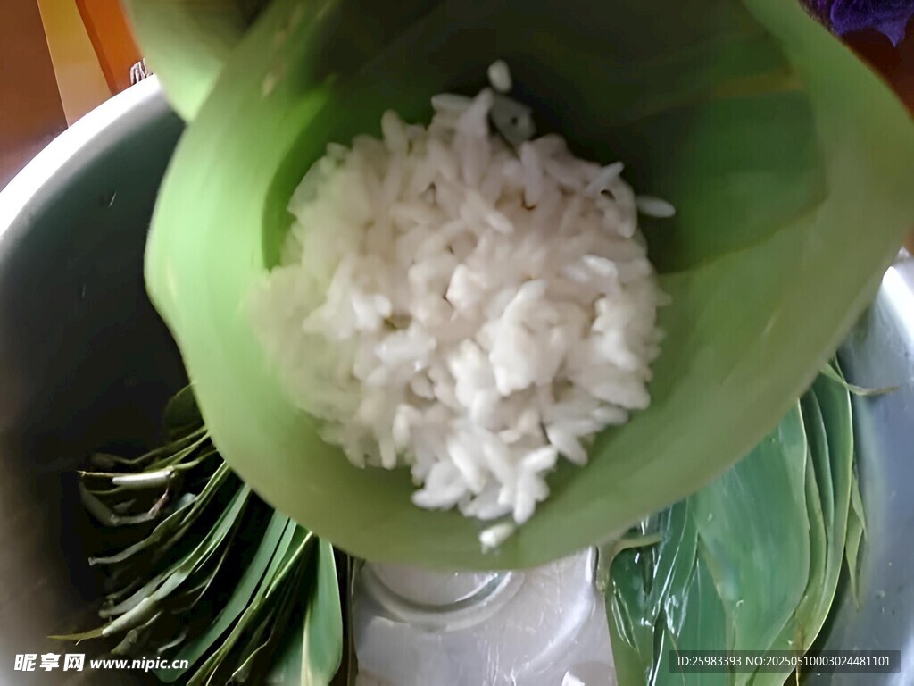 粽叶包裹