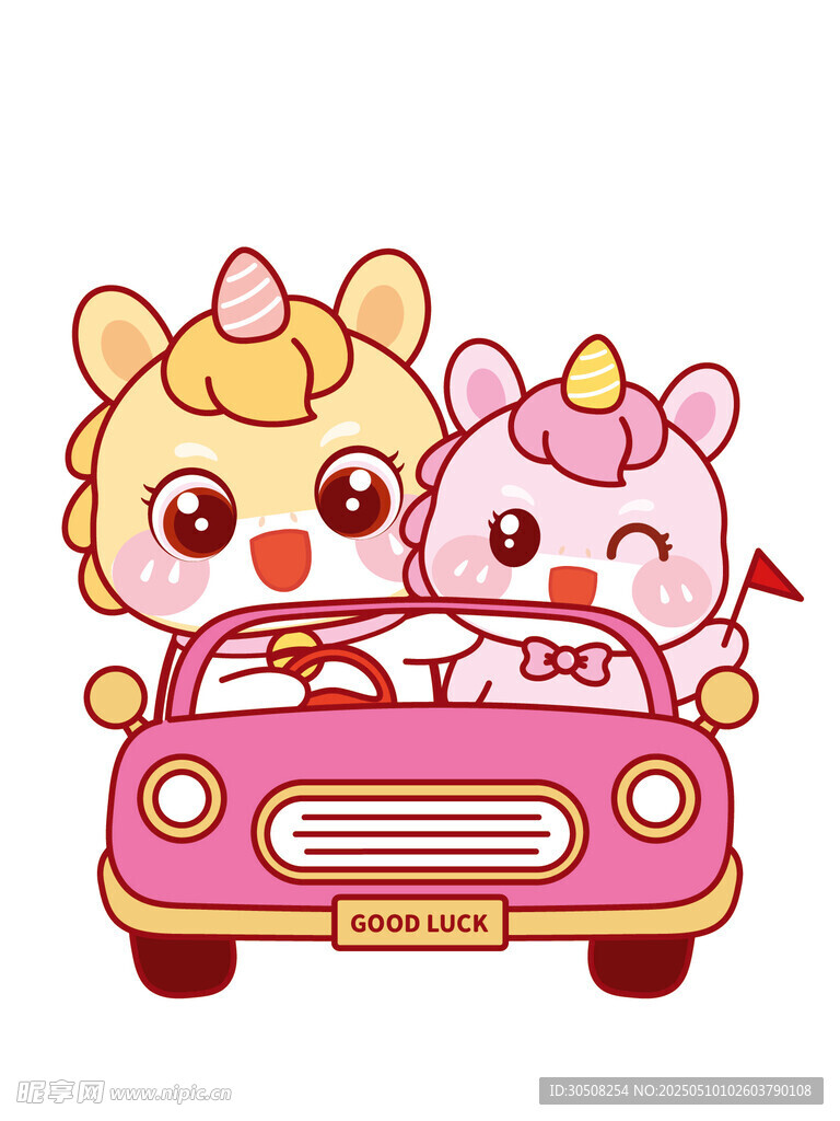 开粉色车车的小马