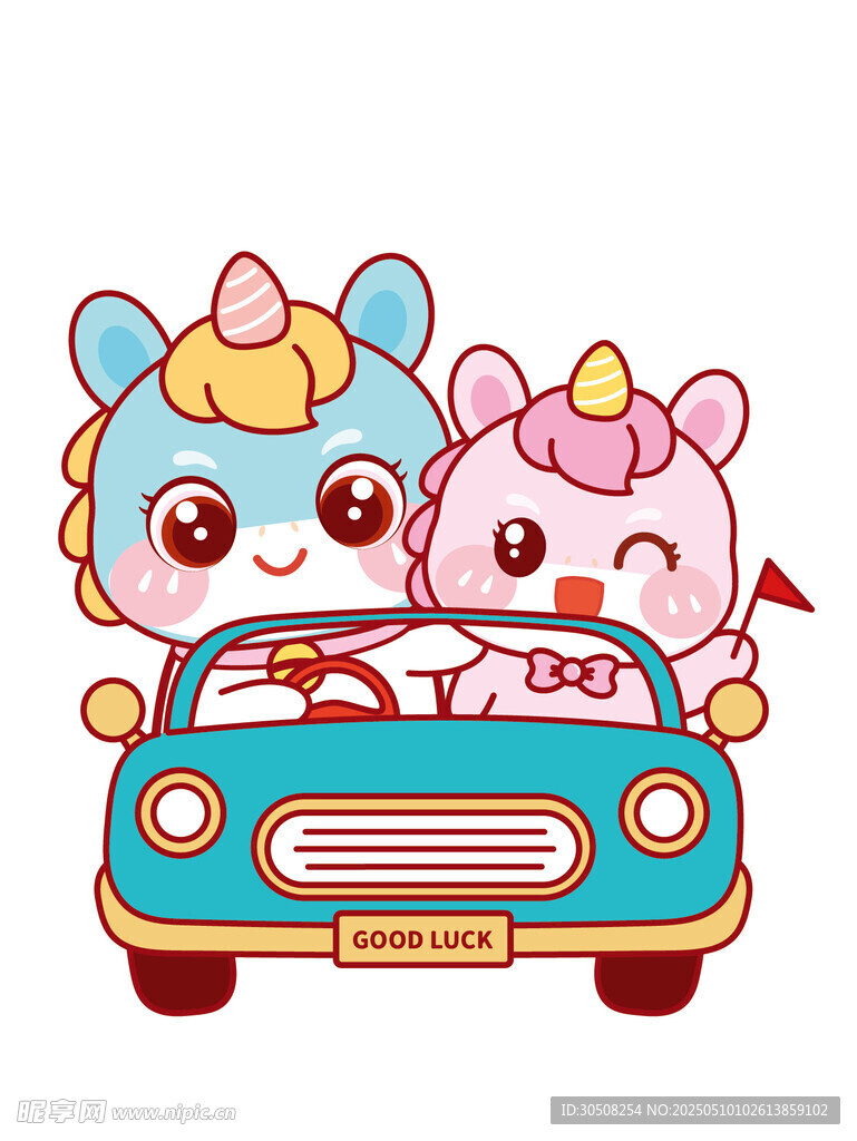 开心的萌马插画卡通可爱