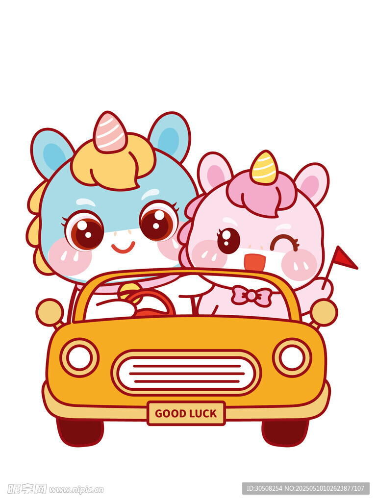 开心的萌马插画卡通