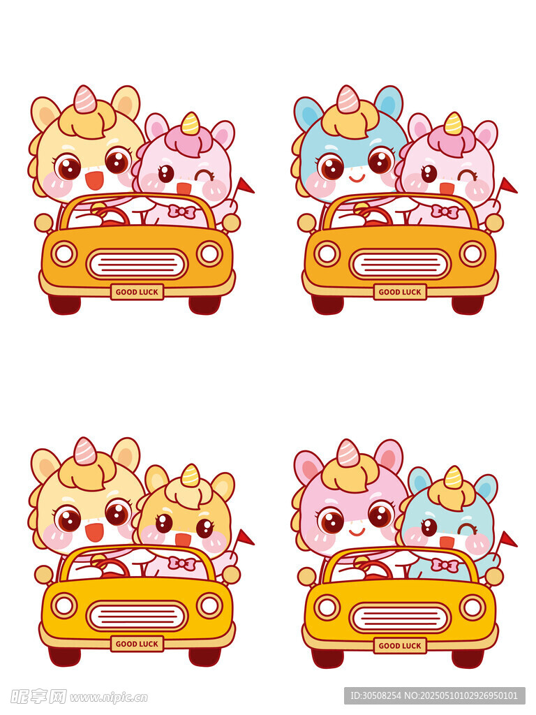 幸运的小马插画卡通